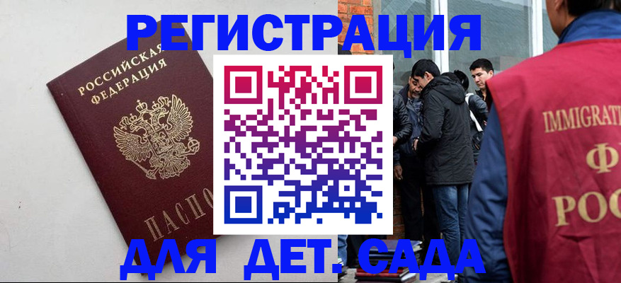 временная регистрация для всех в Североуральске